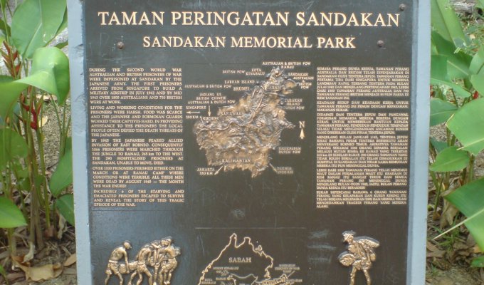Parc commémoratif de Sandakan