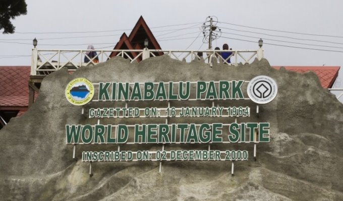 Parc de Kinabalu