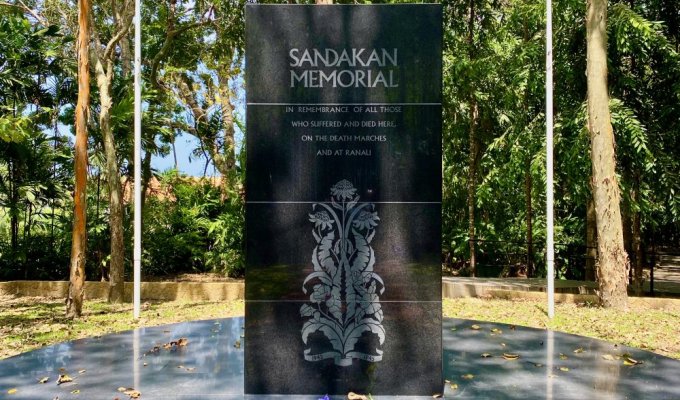 Parc commémoratif de Sandakan