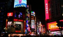 Tokyo photo #3