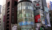 Tokyo photo #5