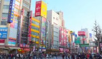 Tokyo photo #5