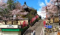 Kyoto photo #4