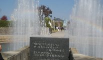 Kyoto photo #7