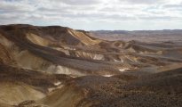 Mitzpe Ramon photo #9